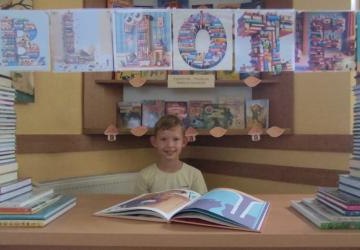 JESIEŃ W BIBLIOTECE JEDYNKI